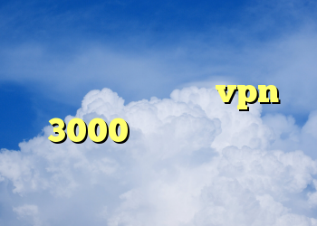 دانلود فیلتر شکن سایفون برای موبایل اندروید خرید vpn 3000 تومان اوپن وی پن بهترين فيلتر شكن براي اندرويد