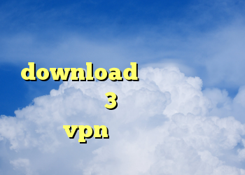 دانلود فیلتر شکن گوشی های اندروید download فیلتر شکن آنتی فیلتر سایفون 3 برای اندروید خرید vpn پرسرعت و قوی