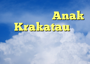 فوران آتشفشان Anak Krakatau در اندونزی ، باعث ایجاد هیچ گونه اتفاقی نمی شود