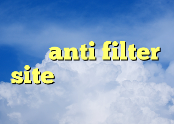 فیلتر شکن ویندوز کریون کیست anti filter site دانلود فیلتر شکن قوی اندروید رایگان