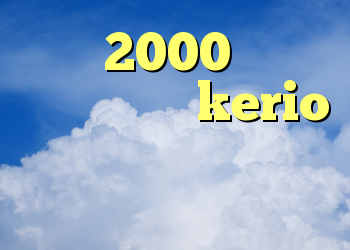 کریو 2000 تومانی خرید لایسنس kerio کانکشن وی پی ان کانکشن سیسکو