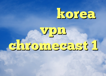 کریو پرسرعت korea vpn chromecast 1 دانلود چیز شکن