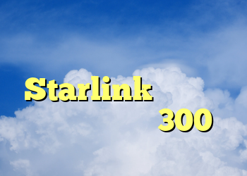 ایلان ماسک می گوید امسال سرعت اینترنت Starlink دو برابر خواهد شد و به 300 مگابیت در ثانیه می رسد