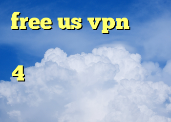 free us vpn فیلتر شکن رایگان برای اندروید 4 دانلود وی پی ان رایگان وی پی ان باران