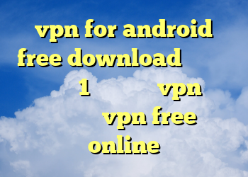 vpn for android free download وی پی ان رایگان 1 روزه خرید vpn در اندروید vpn free online