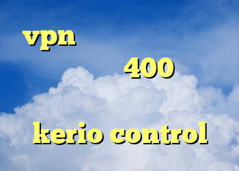 vpn فیلتر شکن خرید عینک آفتابی یو وی 400 فیلتر شکن رایگان موبایل دور زدن kerio control