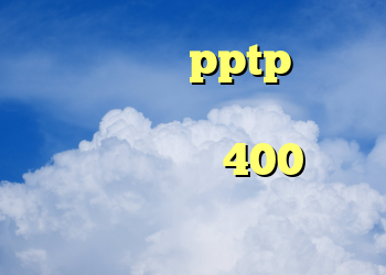 خرید وی پی ان pptp دانلود فیلتر شکن سایفون برای اندروید خرید عینک یو وی 400 آنتی فیلتر برای ویندوز فون
