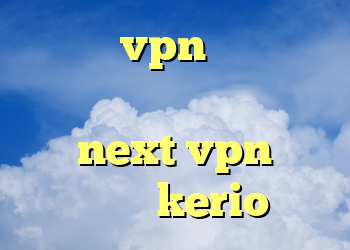 دانلود vpn برای گوشی استفاده از وی پی ان فیلتر شکن next vpn خرید اکانت kerio