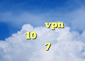 دانلود فیلتر شکن رایگان گوشی اندروید خرید vpn برای ویندوز 10 ضد فیلتر من و تو خرید ویندوز 7 اورجینال