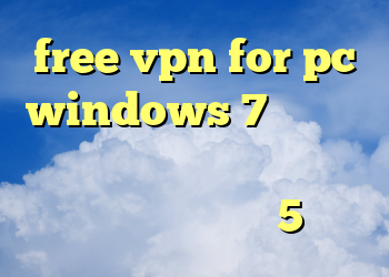 free vpn for pc windows 7 سیسکو وی پی ان کانکشن هوشمند توربو خرید برلیانس وی 5