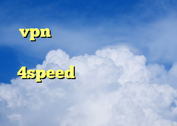 vpn مخصوص تلگرام عالی دانلود برنامه ای فیلتر شکن کانکشن هوشمند 4speed دانلود رایگان فیلتر شکن سایفون برای کامپیوتر