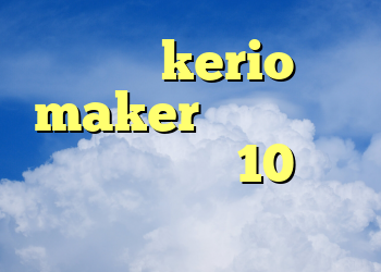 خرید kerio maker آنتی فیلتر برای ویندوز 10 ضد فیلتر من و تو خرید رحد