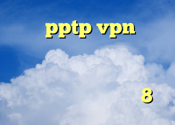خرید pptp vpn برای اندروید دانلود کانکشن هوشمند تونل دانلود کانکشن نرم افزار کریو خرید قرص پاور وی 8