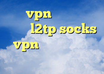 خرید vpn اختصاصی خرید اکانت l2tp socks vpn خرید فیلتر شکن تونل