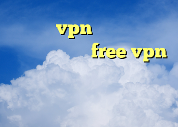 خرید vpn پرسرعت برای کامپیوتر دانلود free vpn برای اندروید فیلتر شکن دانلود رایگان وى پى ان مجانى ايفون