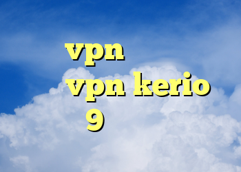 خرید vpn گیمینگ خرید رمز vpn kerio فروش وی 9 کریو سرعت بالا