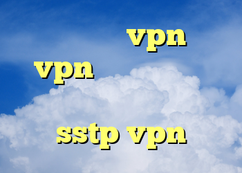 خرید اشتراک vpn سرور vpn رایگان دانلود فیلتر شکن اندروید موبایل sstp vpn