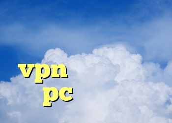 خرید اکانت سیسکو دانلود نرم افزار vpn دانلود فیلتر شکن pc کد خرید ویرا