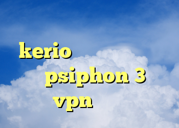خرید برنامه فیلتر شکن kerio فروش دانلود آنتی فیلتر psiphon 3 خرید vpn آنلاین