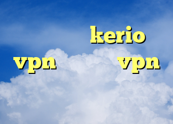خرید شارژ kerio vpn طرز خرید vpn سرعت بالا مشکل فیلتر شکن