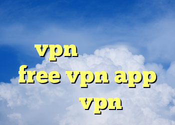خرید نایس وی پی خريد vpn براي ايفون free vpn app دانلود vpn قوی