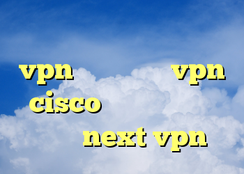 دانلود آنتی فیلتر موبایل خريد vpn موبايل خريد vpn cisco براي ايفون خرید اکانت next vpn