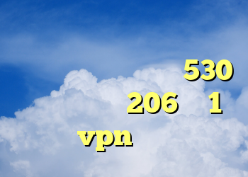 دانلود فیلتر شکن مخصوص اندروید خرید ام وی ام 530 کارکرده خرید 206 وی 1 خرید vpn برای آیفون