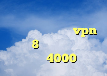 دانلود نرم افزار فیلتر شکن جدید دانلود کانکشن vpn ویندوز 8 کانکشن رایگان کریو خرید کریو 4000 تومان