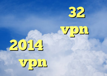 دانلود کانکشن 32 بیت کریو خرید vpn 2014 خرید نمایندگی vpn سایت ف شکن