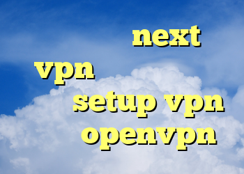 فیلتر شکن next vpn ذانلود کانکشن سیسکو setup vpn اکانت openvpn