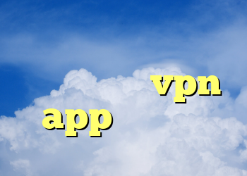 فیلتر شکن اندروید گوشی اینستا گرام vpn app فیلتر قوی