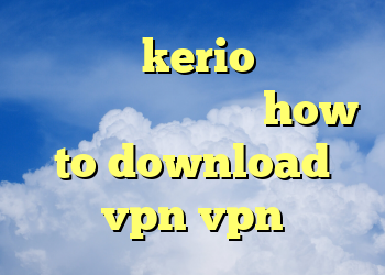 مدیریت kerio دانلود فیلتر شکن واسه گوشی how to download vpn vpn