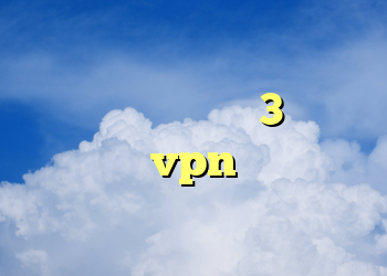 نرم افزار آنتی فیلتر دانلود فیلتر شکن سایفون 3 برای اندروید vpnفیلتر شکن دریافت فیلتر شکن سایفون
