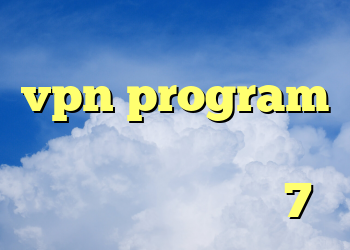 نصب فیلتر شکن سایفون vpn program سایفون رایگان دانلود آنتی فیلتر ویندوز 7