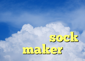 کانکشن تست دانلود کانکشن مداکس دانلود دیتا کانکشن sock maker