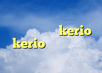 کریو اندروید رایگان اشتراک گذاری kerio kerio رایگان اکانت دانلود فیلتر شکن در بازار
