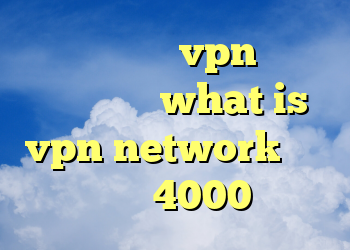 کریو خوب خرید vpn پرسرعت خرید کریو‏ what is vpn network خرید کریو 4000