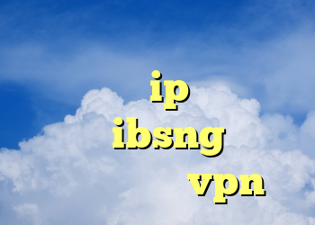 گروه اسلامی تروریستی فیلترشکن ip اختصاصی کریو و ibsng فیلتر شکن اندروید vpn