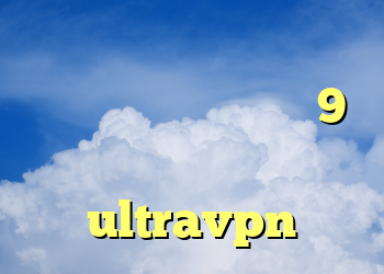 یه فیلتر شکن خوب برای اندروید خرید ویندوز 9 نصب وی پی ان رایگان ultravpn