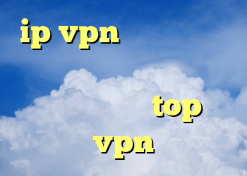 ip vpn دانلود فیلتر شکن از کانال تلگرام اینستا گرام top vpn