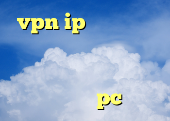 vpn ip ثابت دانلود وی پی ان برای گوشی کریو ارزان قیمت دانلود فیلتر شکن برا pc