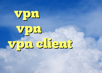 vpn امریکا دانلود vpn برای اندروید vpn client دانلود فیلتر شکن برای کامپیوتر