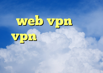 web vpn خرید vpn آن لاین فروش وی پی اس دانلود نتورک کانکشن
