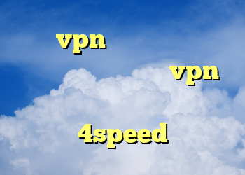 خرید vpn هزار تومانی فیلتر شکن های اندروید خرید vpn برای گوشی ایفون کانکشن فیلتر شکن 4speed