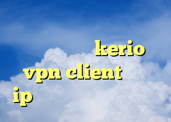 دانلود برنامه ی فیلترشکن برای اندروید سرور kerio vpn client اکانت ip ثابت دانلود وی پی ان اپل