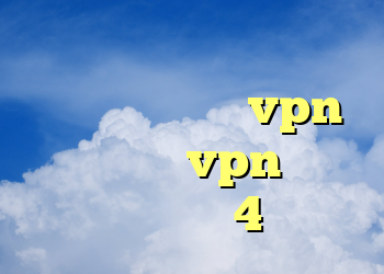 دانلود فیلتر شکن سایفون۳ کریو پلاس خرید vpn ساکس خرید vpn برای اندروید 4