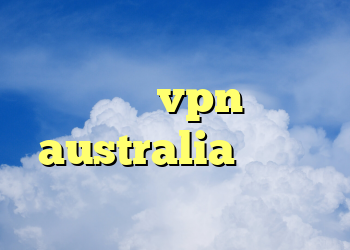 دانلود کانکشن فیلترشکن قوی vpn australia دانلود کانکشن ای نت کریو خریئ
