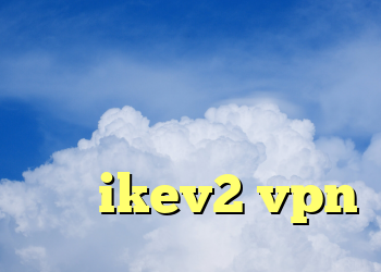 عطر کانکشن خرید لایسنس وی بی خرید اکانت کریو خرید  ikev2 vpn