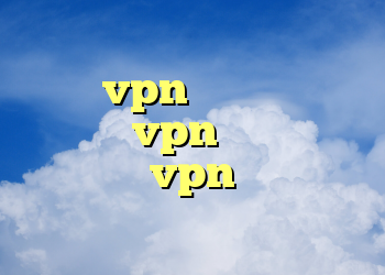 فیلتر شکن رایگان برای ایفون خرید vpn برای گوشی بلک بری خرید vpn از طریق شارژ ایرانسل vpn قوی برای اندروید