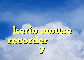 فیلتر شکن سایفون برای اندروید رایگان دانلود کانکشن جدید kerio mouse recorder کریو ویندوز 7